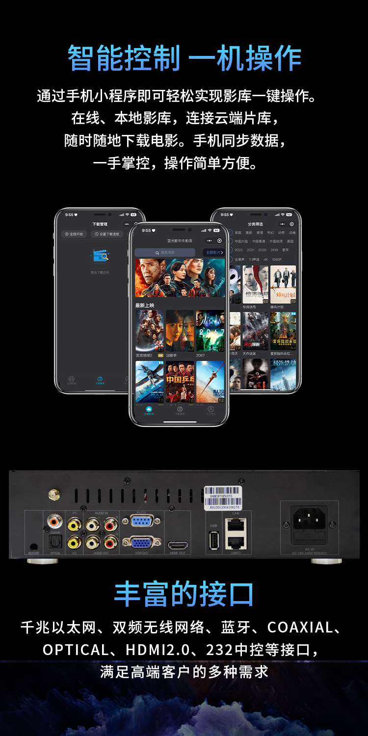 MP200PRO
