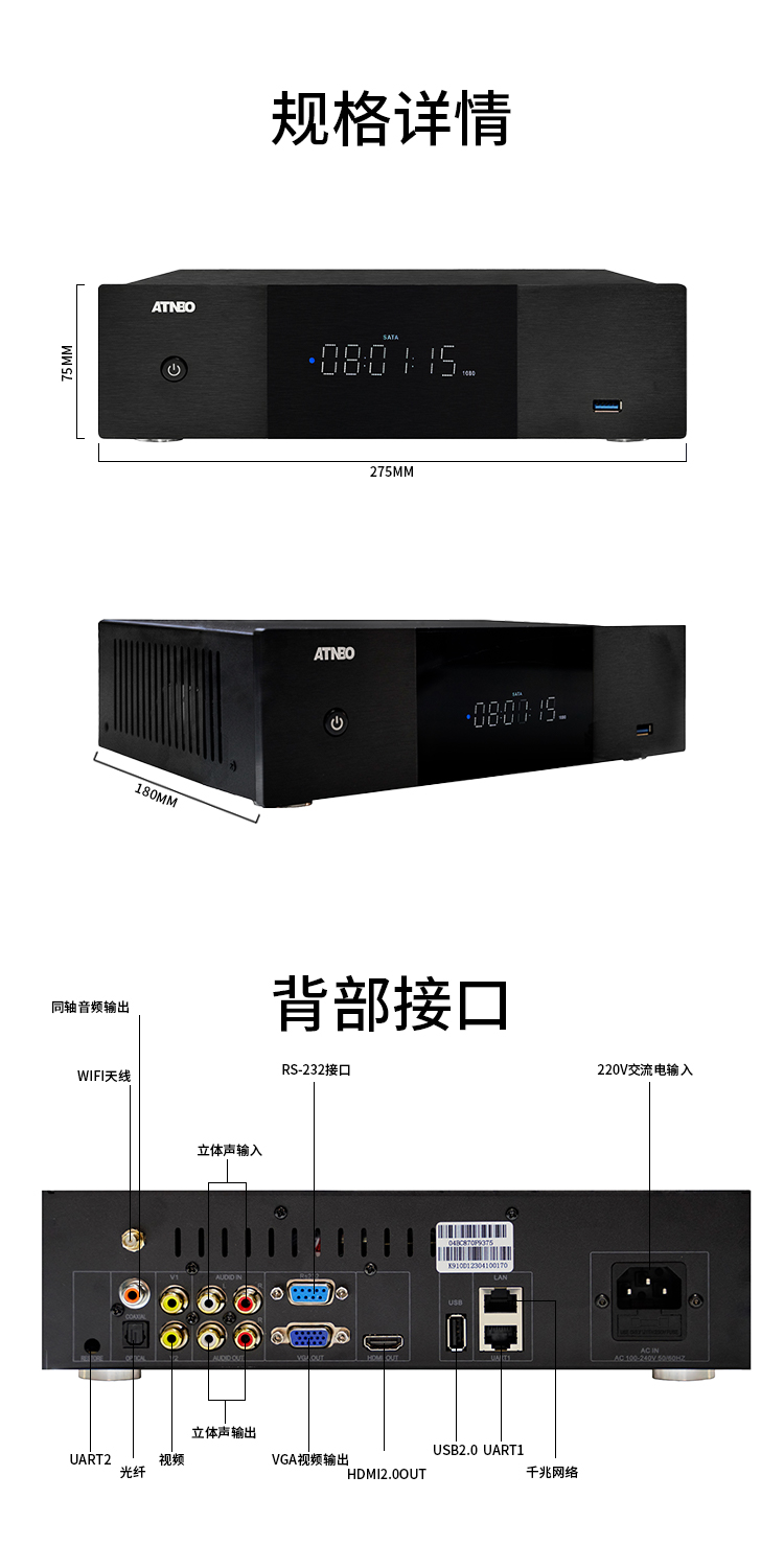 MP500PRO